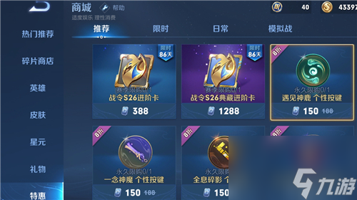 荣耀手机成语游戏在哪里-荣耀手机里的神秘成语游戏，你找到了吗？