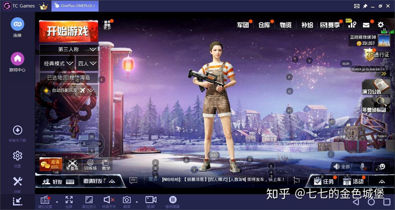 射击手机游戏盘点_射击手机游戏推荐_射击手机vr游戏