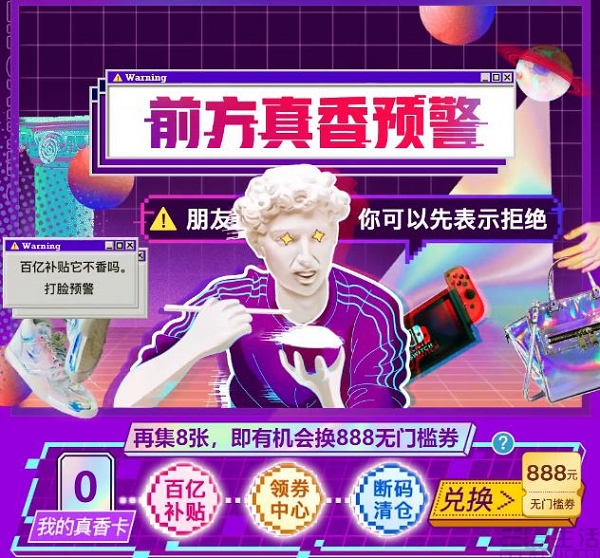 多拼多免什么意思_拼多多多拼多免免单什么意思_拼多多下单立免是真的吗