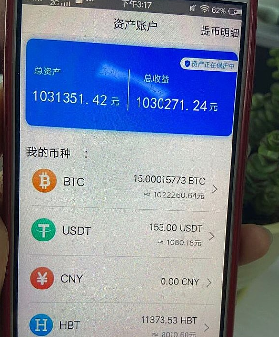 imtoken网站打-IMToken 网站打不开，用户焦急万分，宝贝币何去何从？