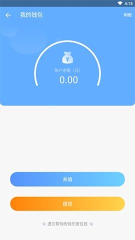 imtoken网站打_imtoken苹果怎么下载_imtoken钱包下载