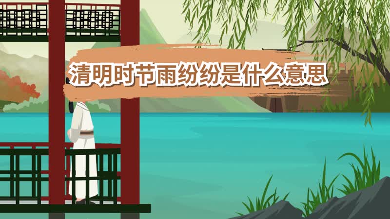 清明下雨好还是不下雨好_下雨清明上河园还有演出吗_下雨清明上河园能玩吗