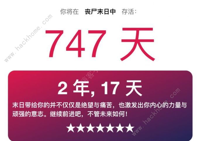 射击丧尸手机游戏单机下载-末日求生：无需联网，随时随地体验刺激的丧尸生存挑战