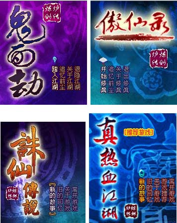 塞班游戏手机排行榜_塞班手机十大耐玩单机游戏_塞班手机经典游戏
