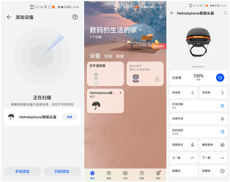 荣耀扫码连wifi怎么用_荣耀手机怎么扫码连接wifi_荣耀手机怎么扫码连无线