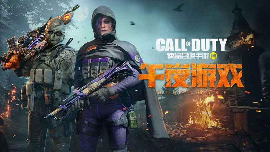 使命手机游戏排行榜_千年使命 手机游戏_下载使命手游