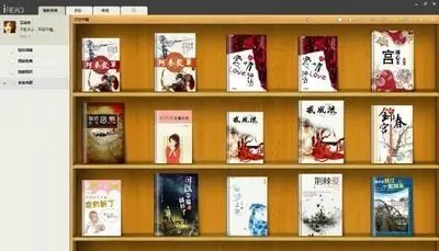 稻壳阅读器有病毒吗_稻壳阅读器使用_稻壳阅读器