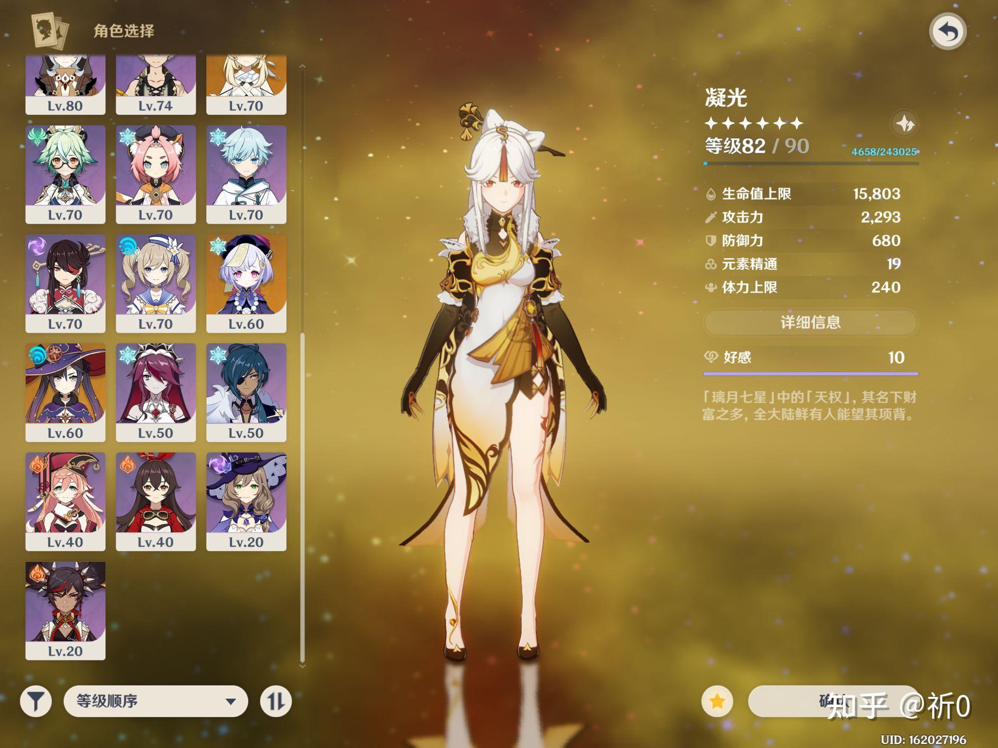 有哪些二次元手机游戏知乎_知乎次元手机游戏有什么用_知乎次元手机游戏有什么