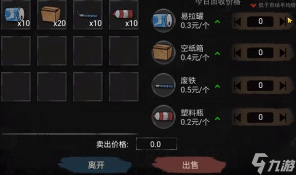 手机打扫卫生游戏有哪些_打扫卫生游戏在线玩_帮我找到关于打扫卫生的游戏