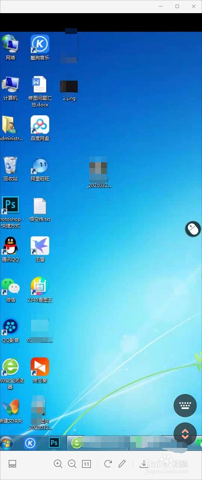 游戏测试链接_手机连接电脑游戏测试工具_app测试如何用电脑连接手机