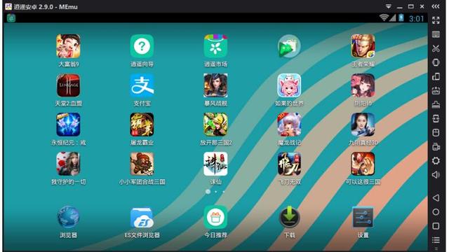游戏测试链接_app测试如何用电脑连接手机_手机连接电脑游戏测试工具