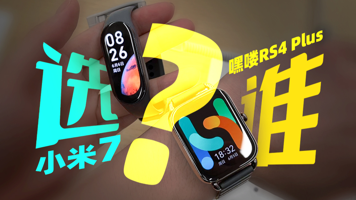 小米手环安装软件_小米手环下载哪个app_手环小米下载