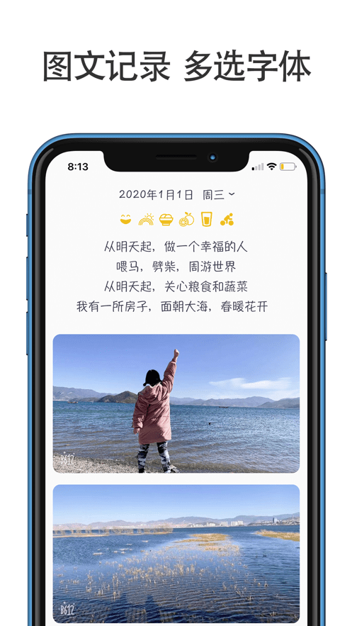 有个游戏叫什么日记_日记手机游戏_日记安卓游戏
