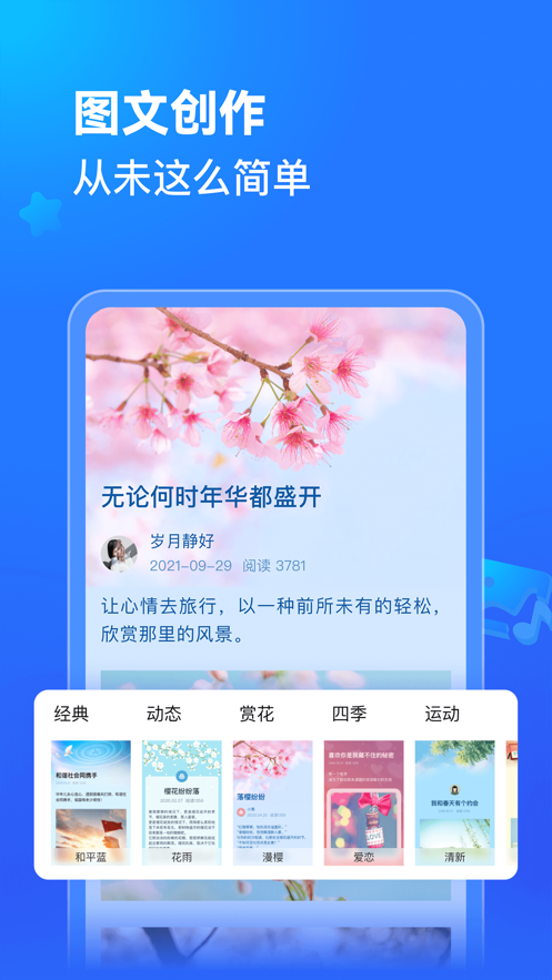 日记手机游戏_有个游戏叫什么日记_日记安卓游戏