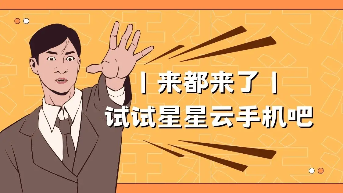 苹果手机玩游戏卡卡的-苹果手机玩游戏卡顿怎么办？教你几招轻松解决