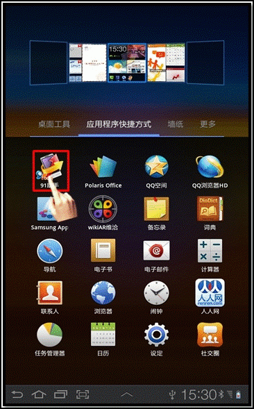 三星手机怎么进入游戏页面-三星手机快速进入游戏页面的秘诀，你知道吗？