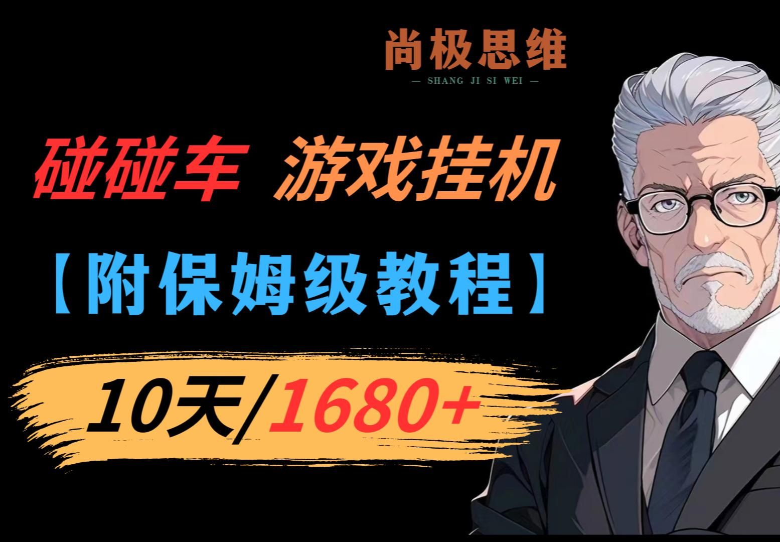 iphone笔记本打游戏_苹果手机游戏笔记_苹果手机电脑游戏