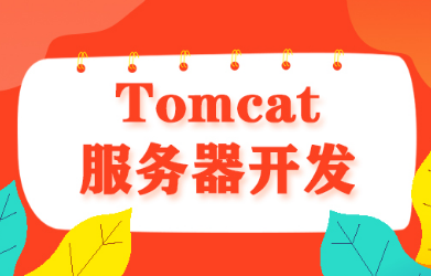 包运行什么意思_tomcat运行jar包_tomcat运行jar包