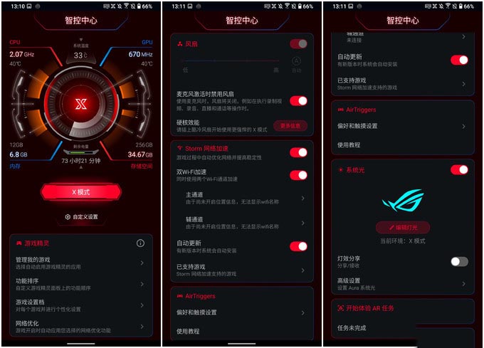 手机好用的游戏平台_专用手机好游戏有哪些_游戏专用手机哪家好