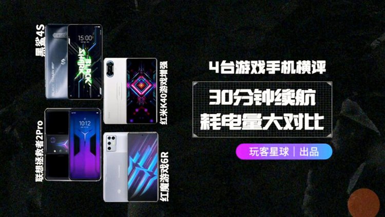 手机好用的游戏平台_游戏专用手机哪家好_专用手机好游戏有哪些