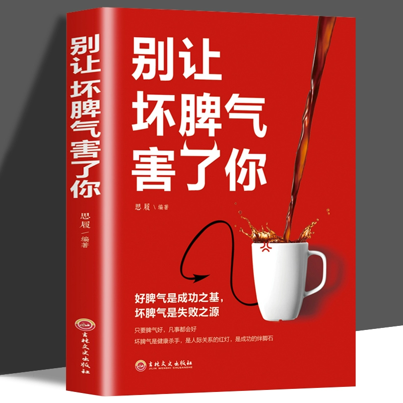 手机tabs游戏-手机 Tabs 游戏：情绪调节器与心灵鸡汤，你玩过吗？