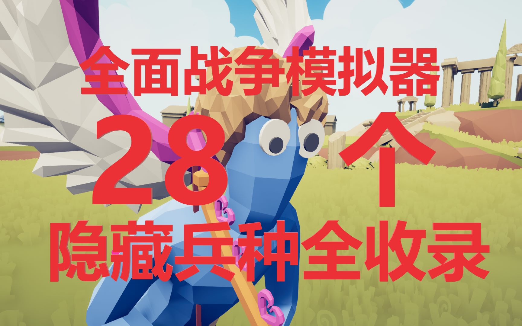 手机tabs游戏_手机游戏汤姆猫_手机游戏taptap