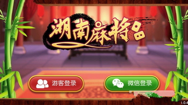 手机玩小麻将算赌博吗_手机里怎么玩麻将小游戏_用麻将玩游戏