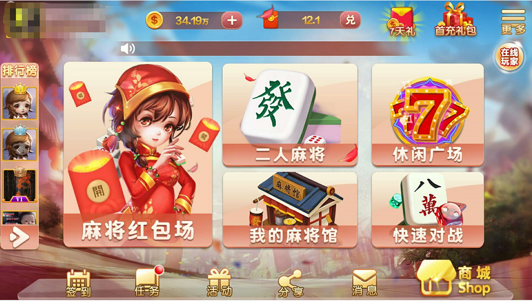 手机玩小麻将算赌博吗_用麻将玩游戏_手机里怎么玩麻将小游戏