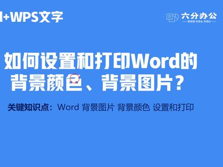 意思是的英文_意思是说_wps是什么意思