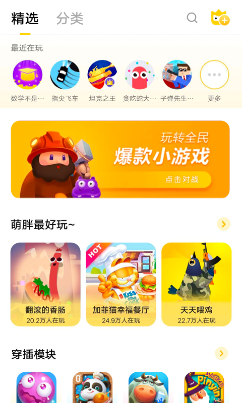 手机4g内存可以打游戏吗-4G 内存手机能否畅玩游戏？答案在这里