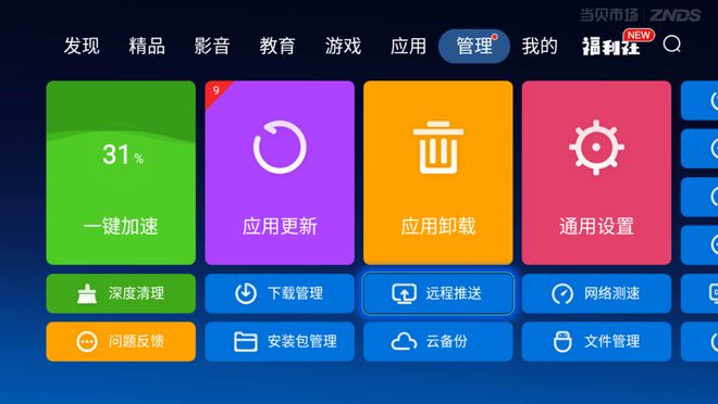 格式化u盘时分配单元大小_格式化u盘分配单元大小多少_u盘格式化分配单元大小怎么选择