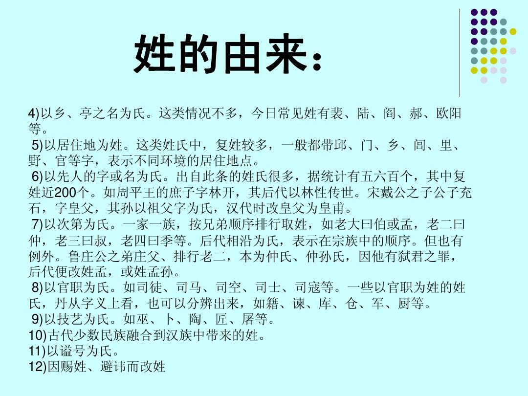 二丫王悦_王悦鑫_二枚屋王悦