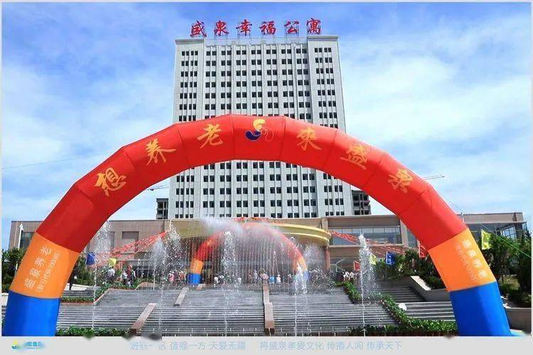 幸福公寓物语_幸福公寓物语契合度_幸福公寓物语bebug