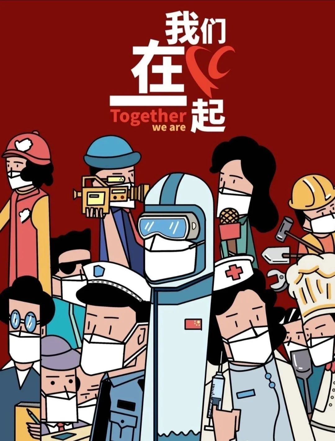 幸福公寓物语契合度_幸福公寓物语bebug_幸福公寓物语