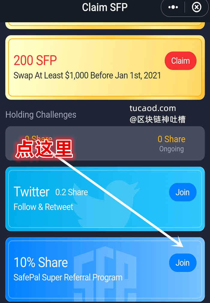 tp钱包上怎么买币安币_币钱包有什么用_币钱包怎么使用交易