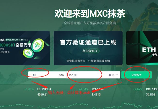 币钱包怎么使用交易_币钱包有什么用_tp钱包上怎么买币安币