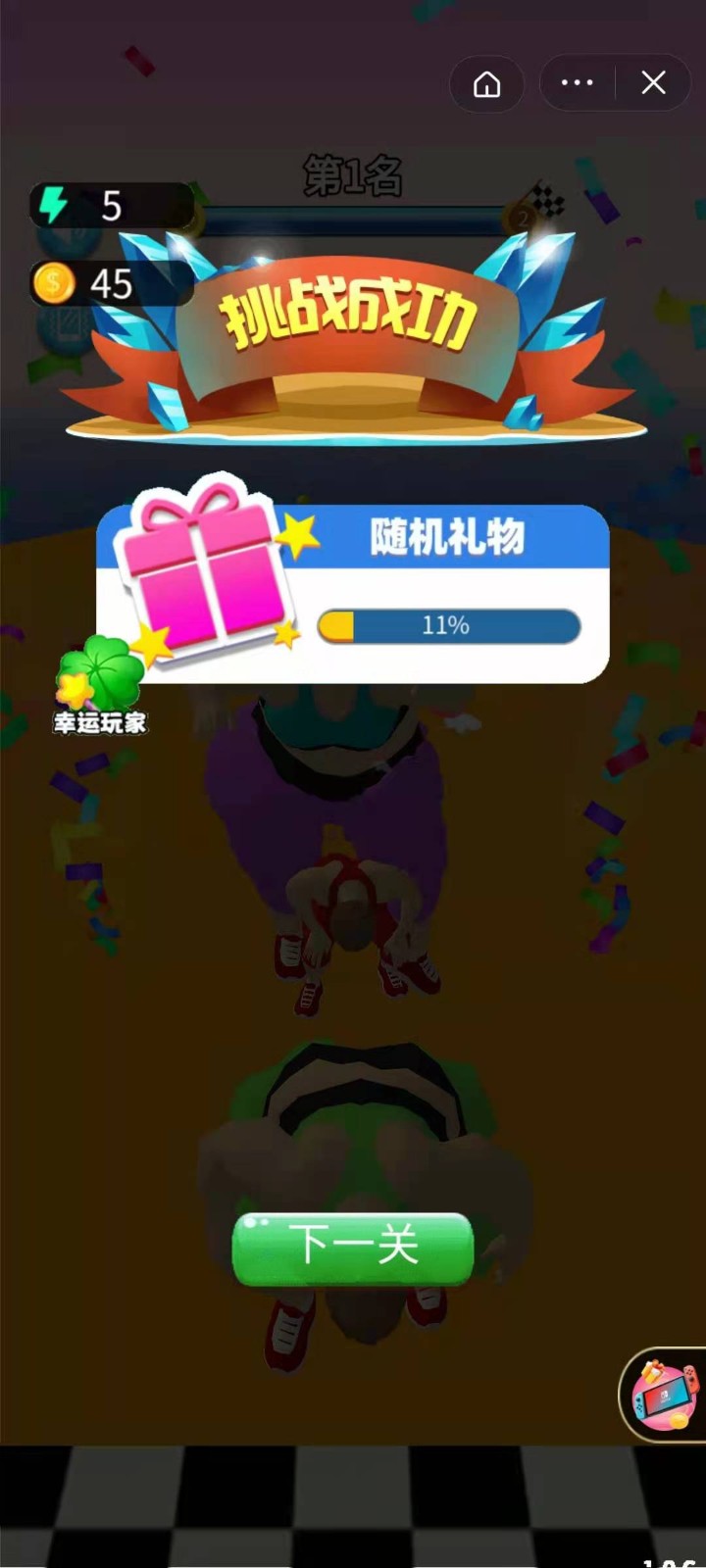 女的吃男生的手机游戏解说_女的吃男生的手机游戏解说_女的吃男生的手机游戏解说