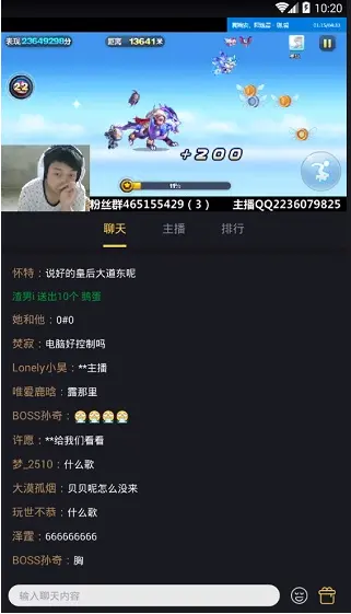 游戏直播要几个手机游戏-手机游戏直播必备：多个手机打造完美直播体验