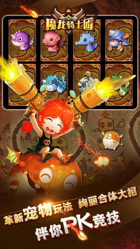 神灵契约下载安装_契约神灵手机游戏怎么玩_神灵契约手机游戏