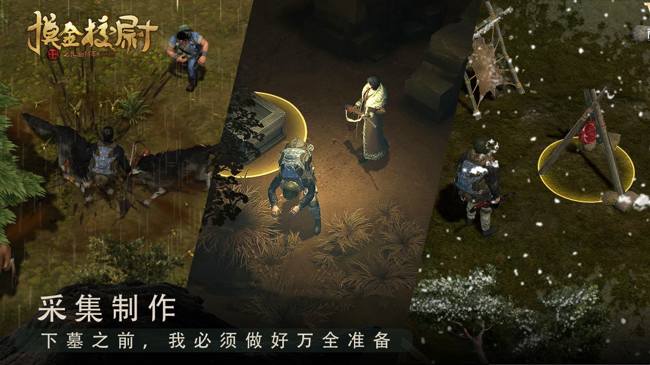 神灵契约手机游戏_契约神灵手机游戏怎么玩_神灵契约下载安装