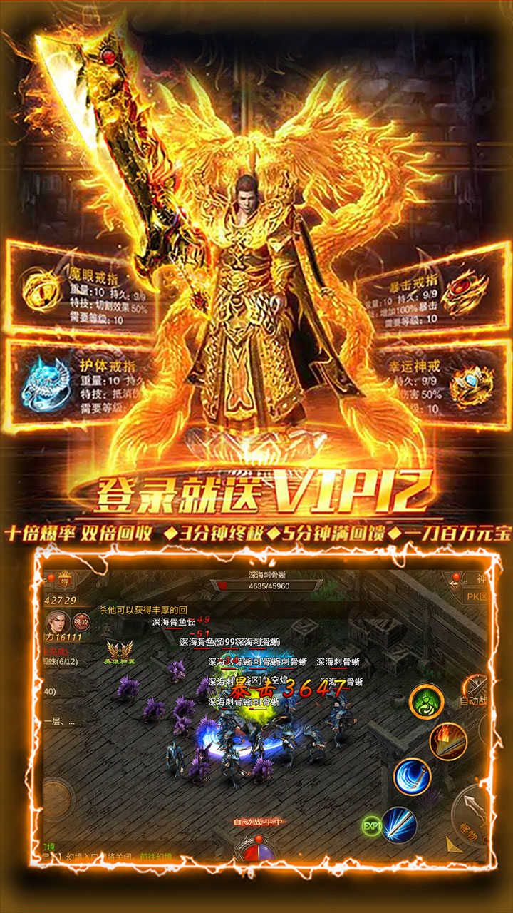手机版一键升级游戏-一键升级游戏：简单粗暴的快乐，让你爽到爆炸