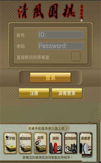 手机版一键升级游戏_一键升级版手机游戏_升级手机游戏