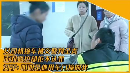撞车_撞撞车_《撞车》