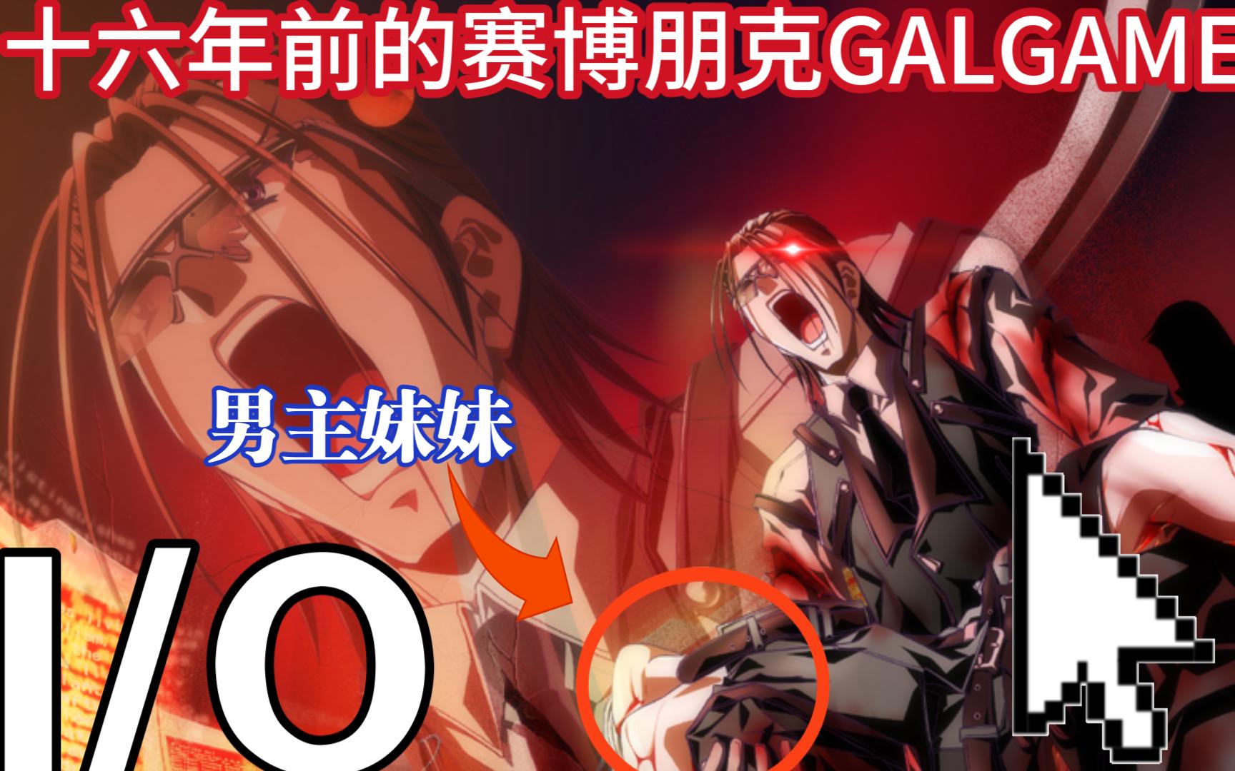 手机端好玩的galgame_手机端galgame游戏_手机版的galgame有哪些