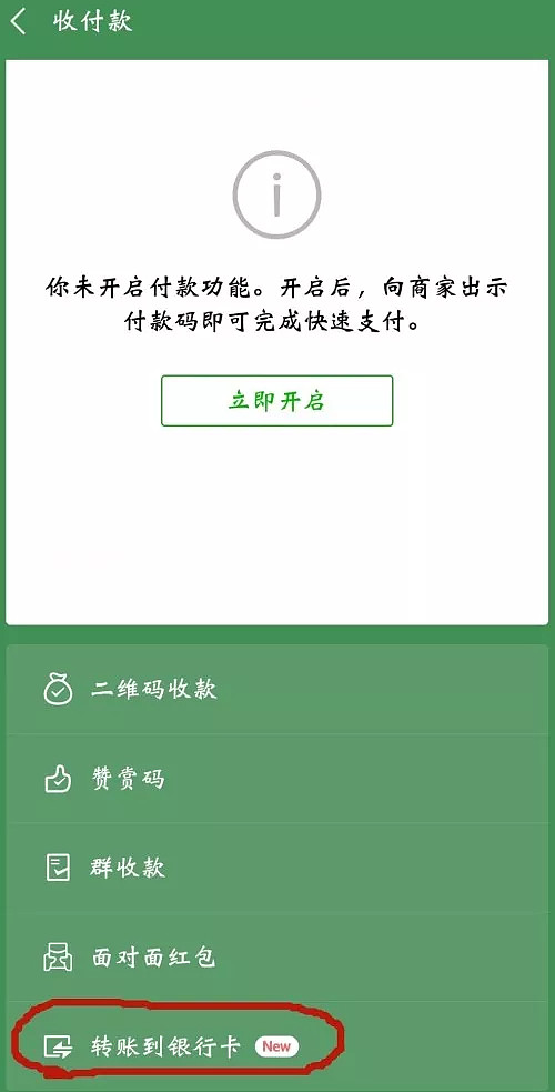 tp钱包资产归集_钱包资金池什么意思_tp钱包怎么看资产