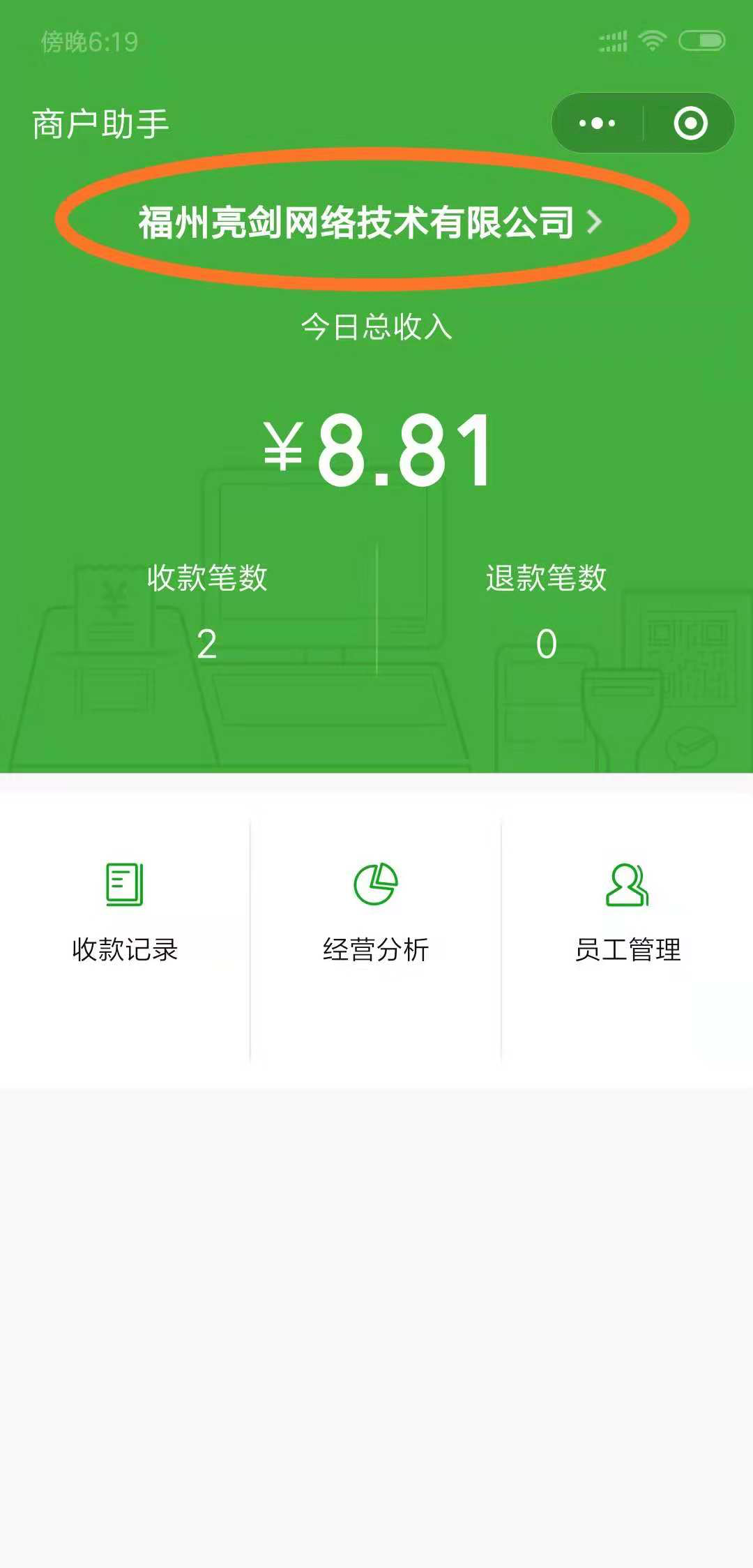 钱包资金池什么意思_tp钱包资产归集_tp钱包怎么看资产
