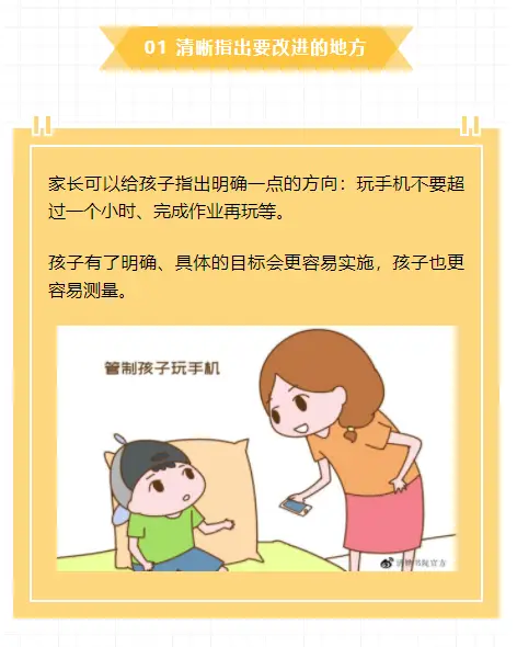 女孩玩手机游戏伤眼睛-孩子沉迷手机游戏,家长如何保护其眼睛健康? 女孩玩手机游戏伤眼睛-孩子沉迷手机游戏,家长如何保护其眼睛健康?