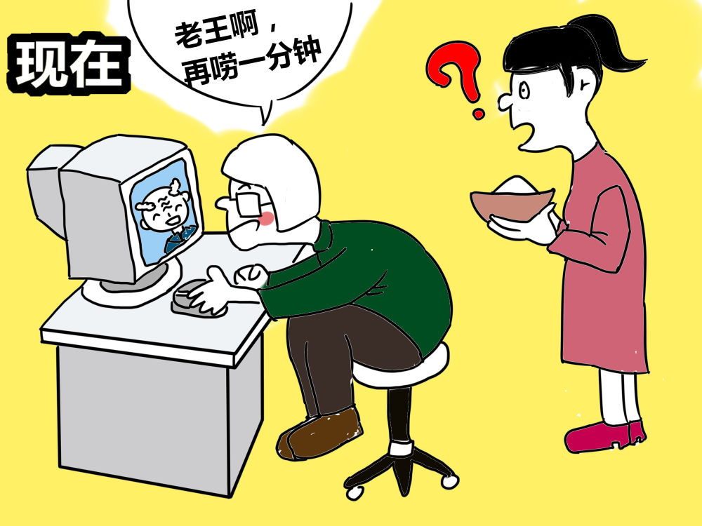 玩手机眼睛受伤的视频_女孩玩手机游戏伤眼睛_一女子玩手机眼睛瞎了