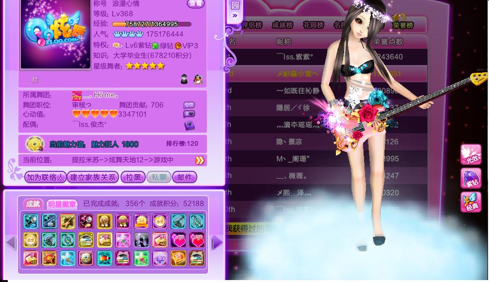 适合女生玩游戏的名字_女生名字适合玩手机游戏有哪些_适合手机玩的游戏名字女生