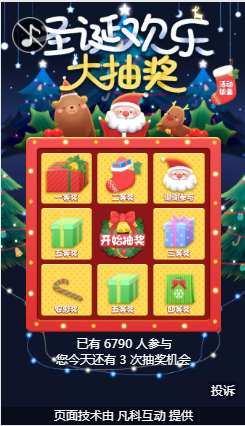 游戏主播抽奖手机版_抽奖主播版手机游戏怎么玩_抽奖主播版手机游戏有哪些